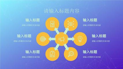 公司品牌市場營銷策劃與產(chǎn)品推廣項(xiàng)目工作匯報(bào)