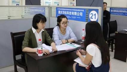 助力夢想起航 全國普通高校殘疾畢業(yè)生專場雙選會(huì)重慶專場在重慶大學(xué)成功舉行